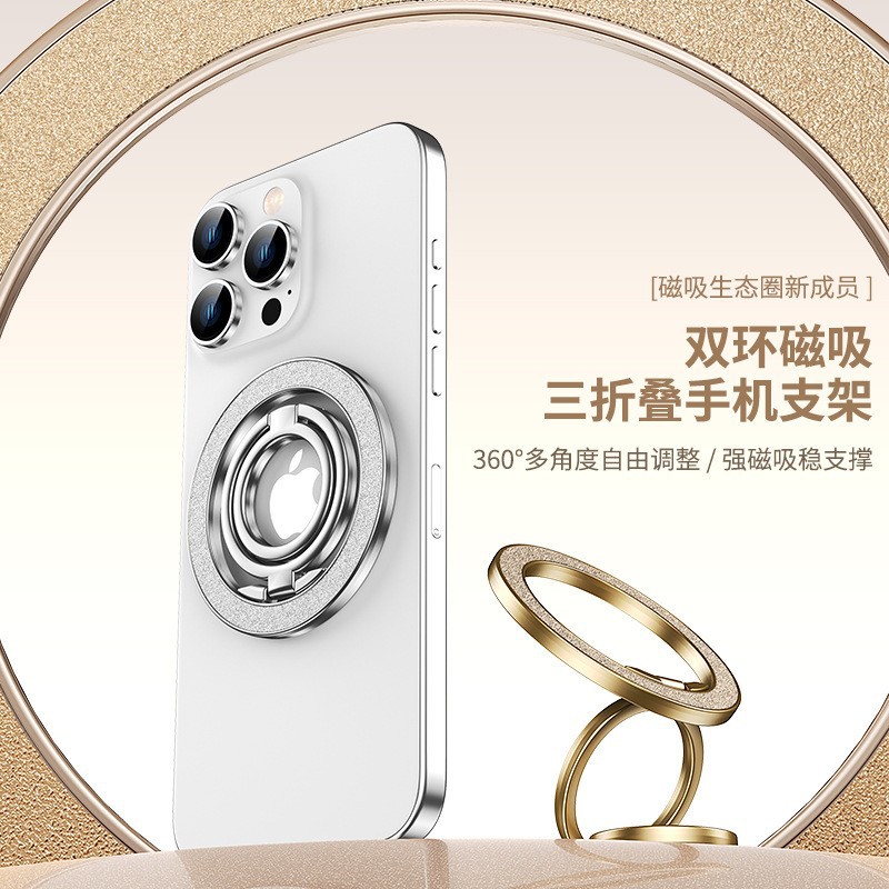 Magsafe 70% off Stackable Double Ring Magnetic Phone Ring Stand Metal Desktop Phone Stand Aluminum Alloy Wholesale