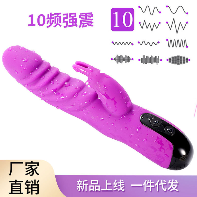 Factory wholesale sex toys female appliance simulation vibrator husband and wife masturbation massage stick G-Point orgasm stimulation