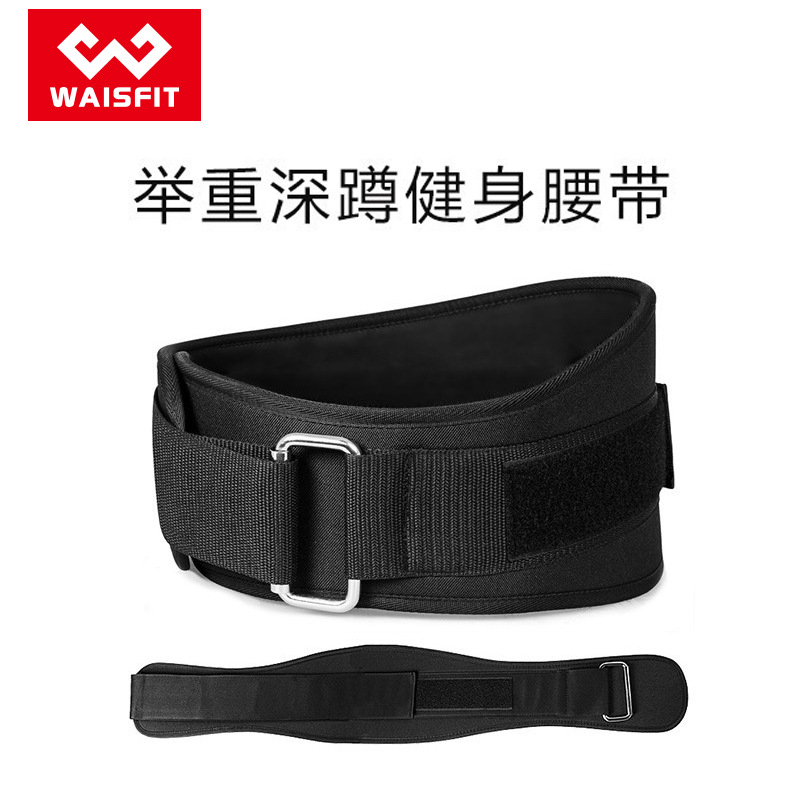 EVA squat belt weightlifting bodybuilding fitness training sports breathable pressurized belt men's and women's protective gear wholesale