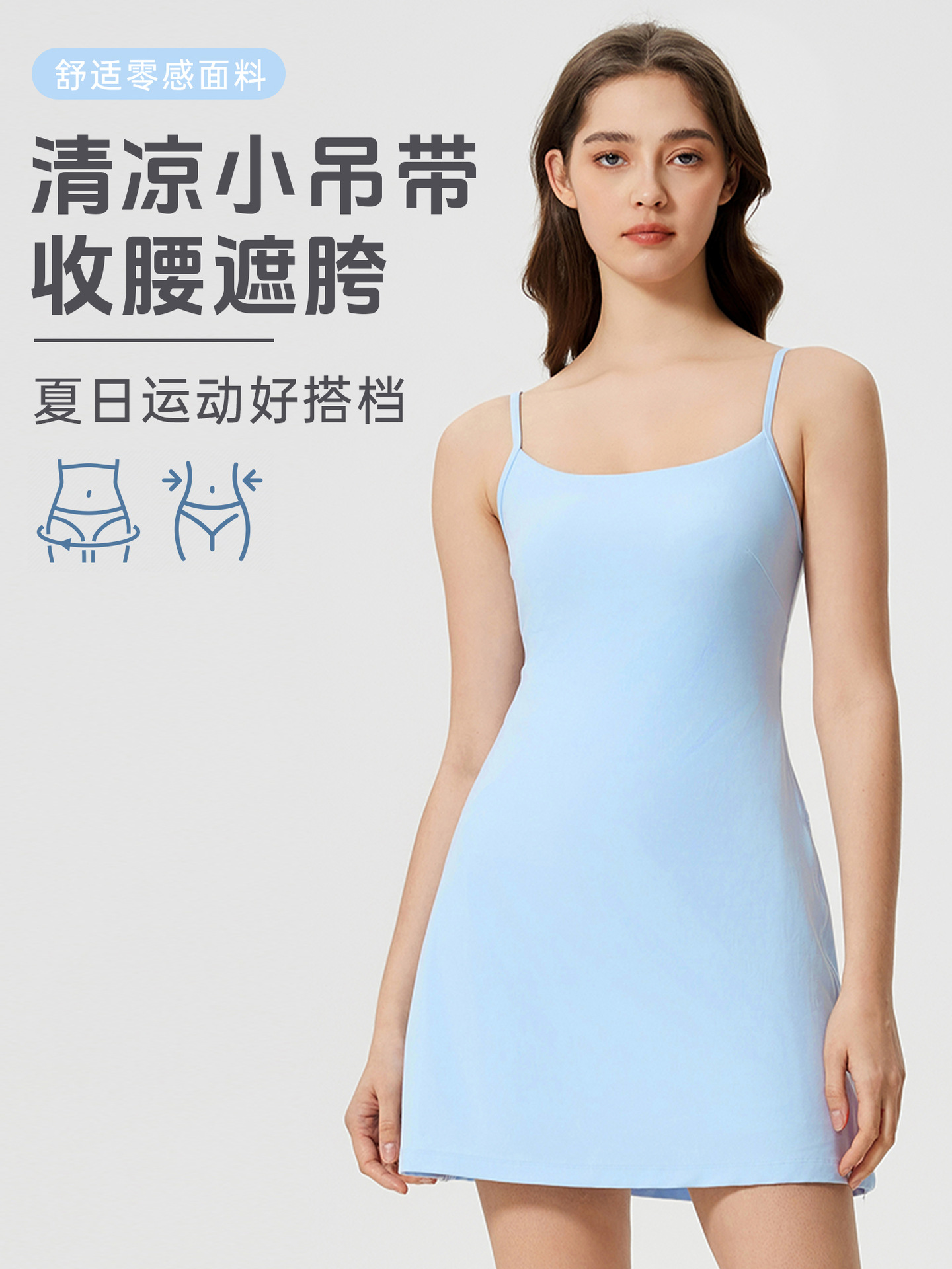 Naked Sling Sports dress Women with Chest Pad Sexy Backless Tennis Skirt Fitness Yoga Skirt D25027