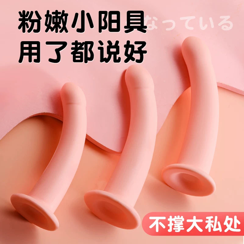 Small  Adult Products  Jb Ladies Masturbation Stick Female Super Soft Manual Sex Toy Can Be Inserted