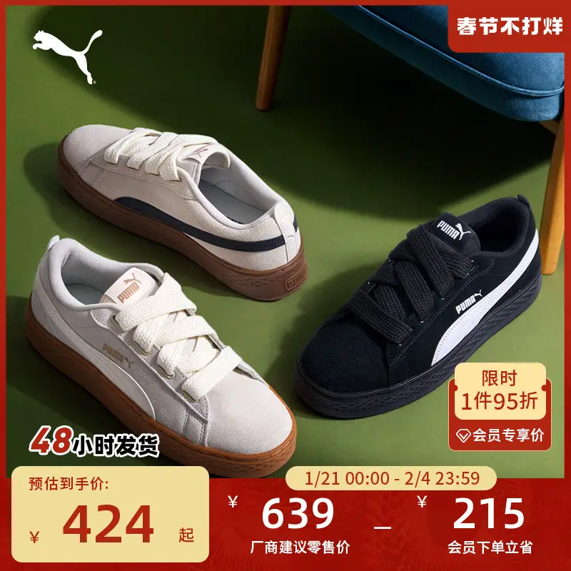 [Thick Sole Shoes] Puma Women's 2025 New arrival Casual Shoes Platform Shoes Platform 404158