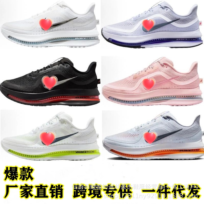 Pure Original Pegasus Premium Running Shoes with Air Cushioning, Breathable Thick-Soled Sports Shoes, Casual Running Shoes for Couples QC photo from 1688 on Qualit.ly