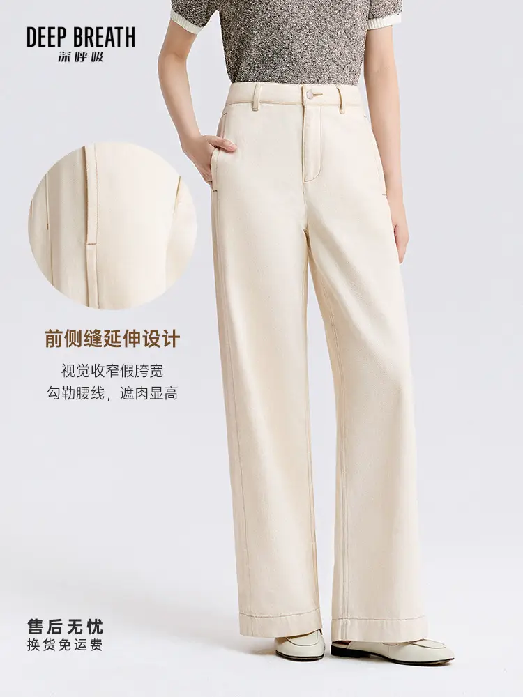 Deep Breath Loose pure cotton Long Denim Wide Leg Pants for Women A100241-A100421