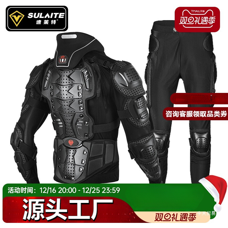 Yutian Motorcycle Riding Armor Clothing Full Body Anti-fall Racing Suit Men's Armor Off-road Protective Equipment Motorcycle Knee Protection