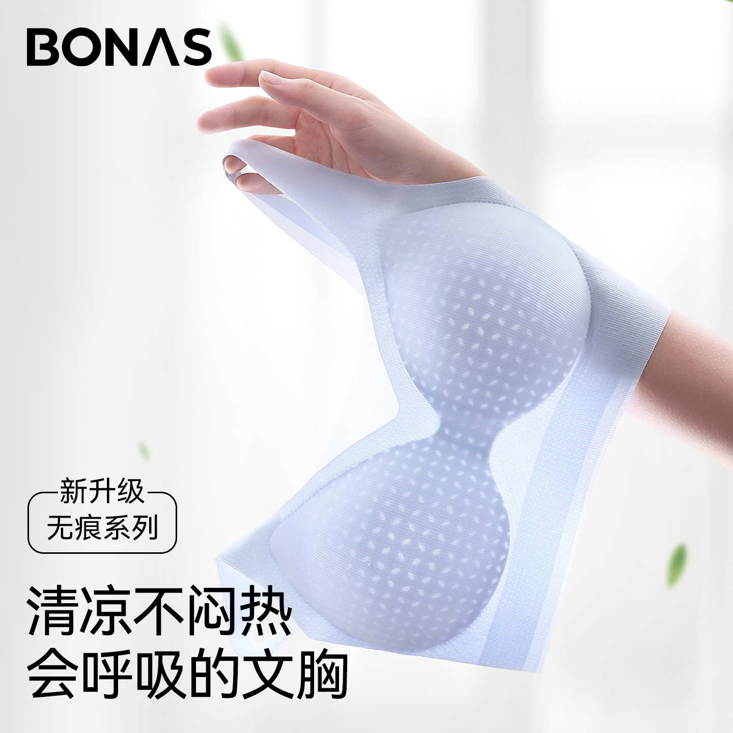 Underwear Women's Summer Ice Silk Cool Sense Bacteriostatic Breathable Vest with Women's Short Top-up Non-running Cup Traceless Underwear