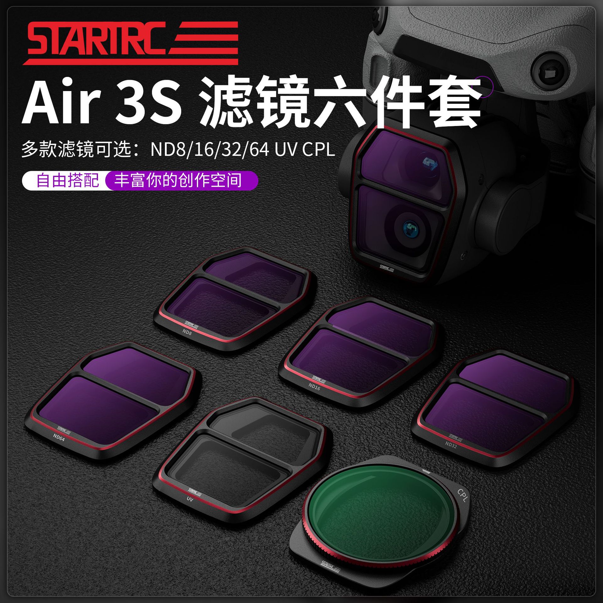 Dji Dajiang AIR3S Coated Waterproof Filter Professional Aerial Photography ND Dimmer CPL Polarizer Drone Accessories