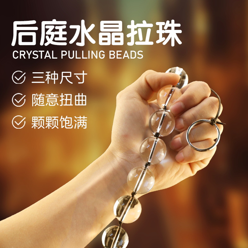 Fun back court glass beads anal plug men's and women's supplies sm crystal anal plug adult sex toys a generation of hair