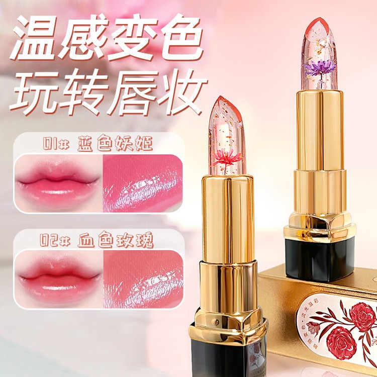 Factory Direct supply ZKYO crystal jelly color-changing lipstick long-lasting moisturizing moisturizing non-fading flower lipstick non-stick Cup