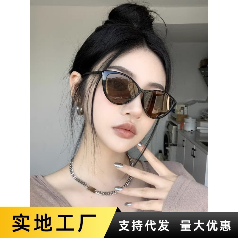 Retro Cat's Eye Black Frame Cyber Celebratory Polarized Sunglasses Women's Trendy Square Face Slimming Sunglasses Premium Travel HY7212A