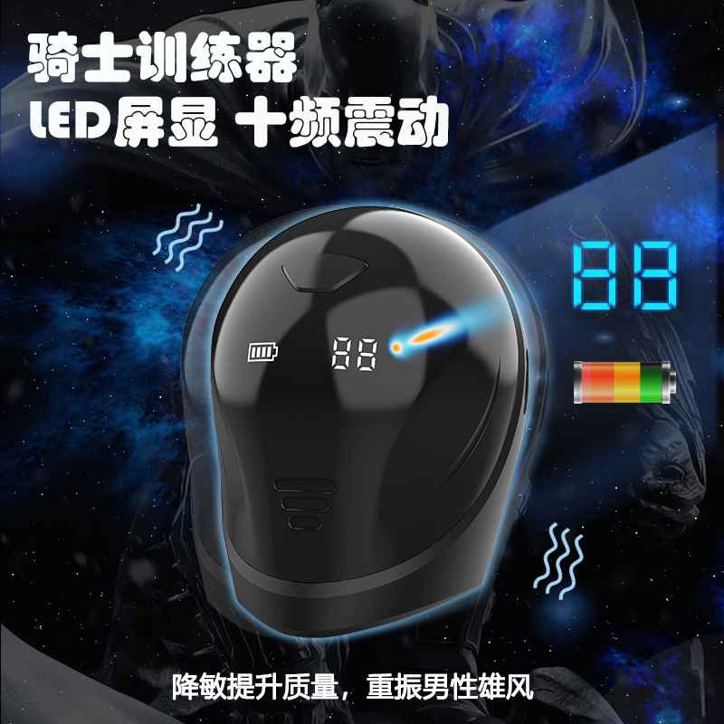 Cross-border knight glans trainer aircraft cup LED digital display vibration masturbation adult sex products source manufacturers