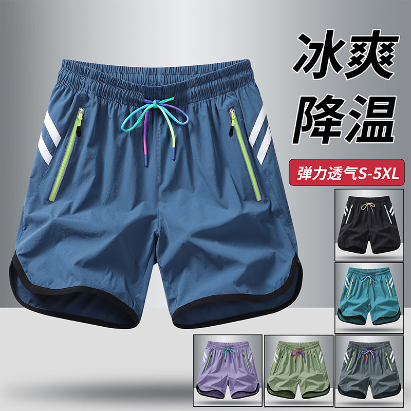 Ice Silk Sports Pants for Men and Women, Customized Five-Point Shorts, Quick-Drying Sports Pants, Elastic Basketball Pants, Versatile Beach Pants for Summer