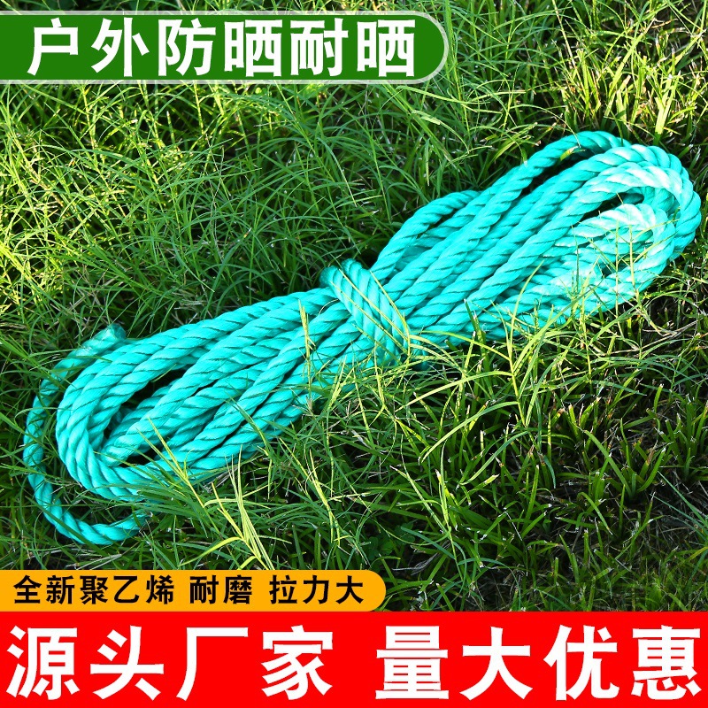 Green Nylon Rope Binding Rope Sun-Resistant Polyethylene Greenhouse Rope Wagon Clothes Drying Rope