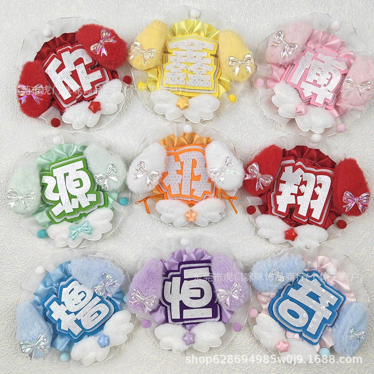 DIY Celebrity Support Name Tag Reflective Original Finished Product Non-Woven Fabric Mini Pendant Backpack Ita Bag Decoration