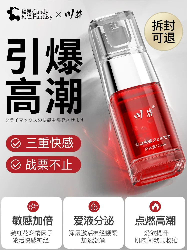 Sex Toys for Women, Orgasm-Specific Desire and Passion Liquid, Sexual Intercourse, Female Coldness Relief, Ejaculation Pleasure Spray, Enhancement Tool