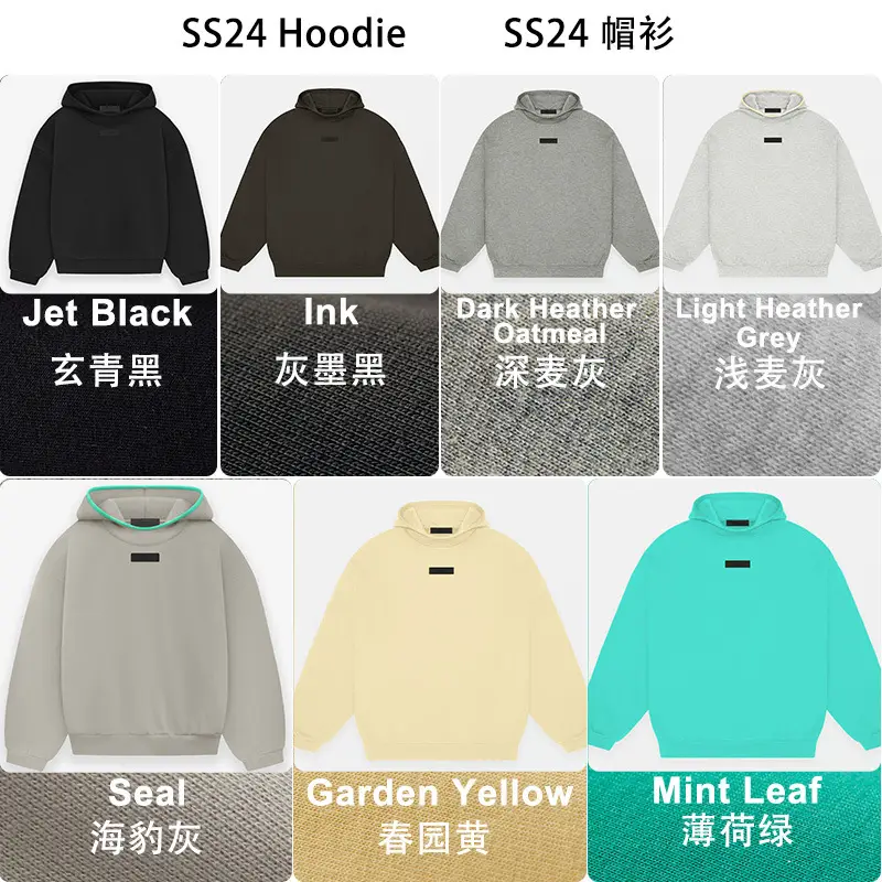 ESSENTIALS SS24 Hoodie
