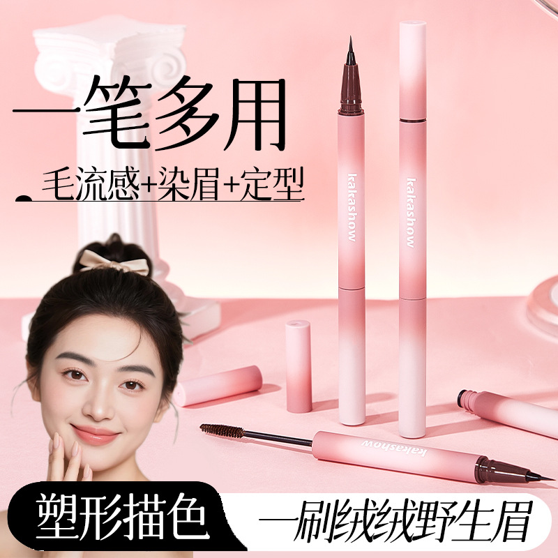 Kakashow Shaping Double-Ended Eyebrow Pencil, Quick-Drying, Waterproof, Smudge-Proof, for a Natural and Voluminous Look