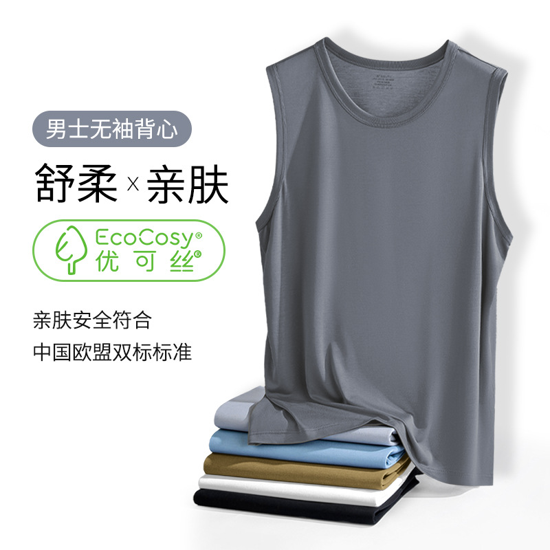 New youkesi spring and summer men's sports fitness hurdle vest base white sleeveless T-shirt in stock quick hair