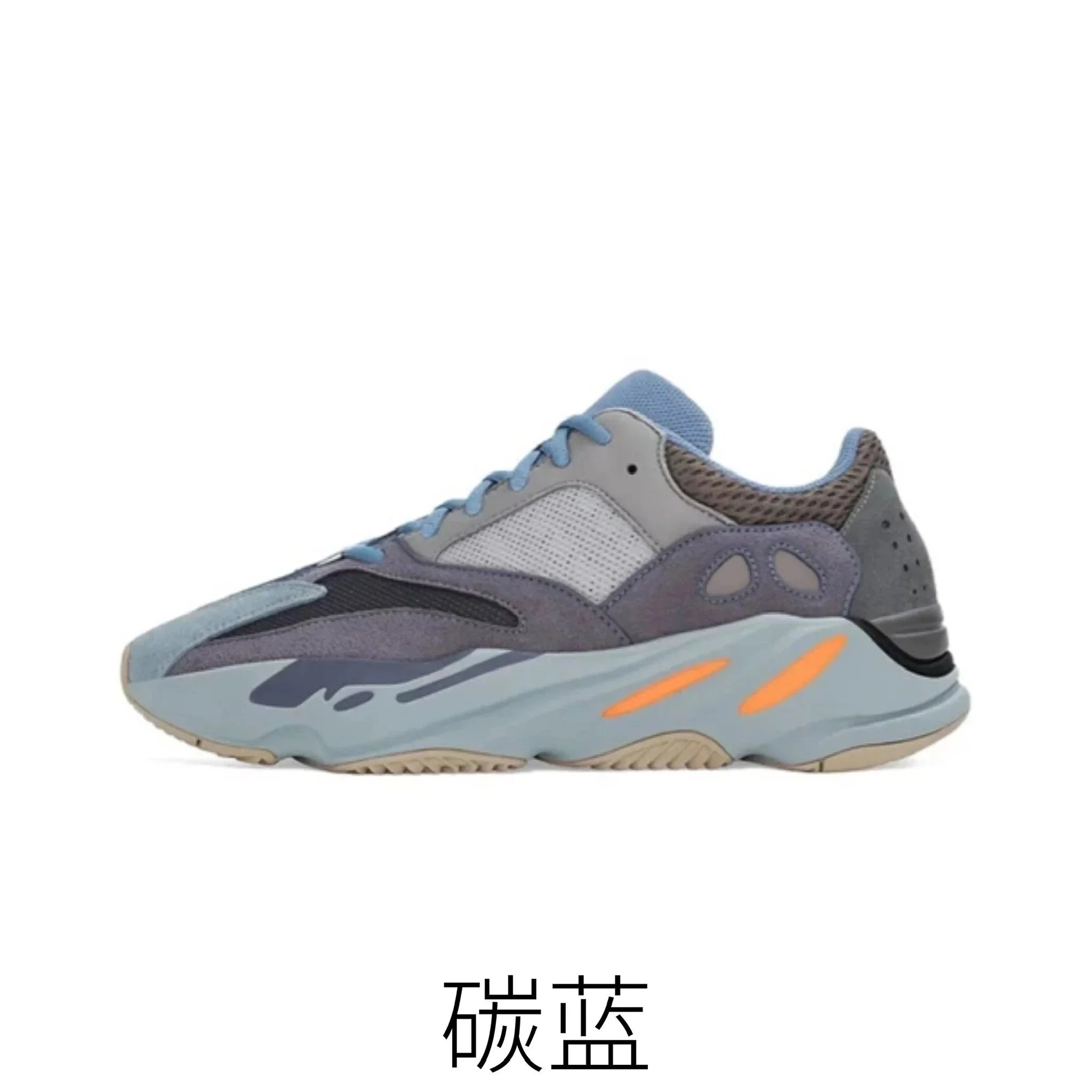 Adidas Yeezy Boost 700 Wave Runner Carbon Blue