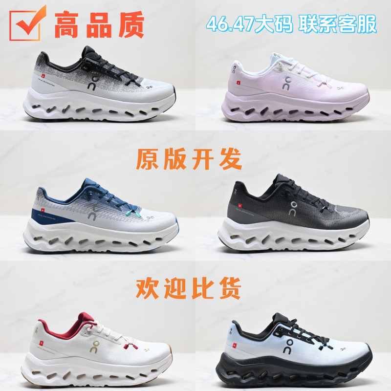Foreign Trade Putian Shoes O Angn Running Cloudtilt Men's and Women's Tilt Lightweight Shock-Absorbing Wear-Resistant Sports Running Shoes Cross-Border foto QC de 1688 en Qualit.ly