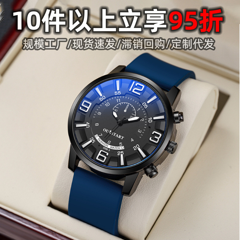 Manufacturer's Ready-Made Cross-Border Watches for Men, High-End Wholesale Live Broadcast, Large-Screen Blue Light Digital Quartz Silicone Men's Watches