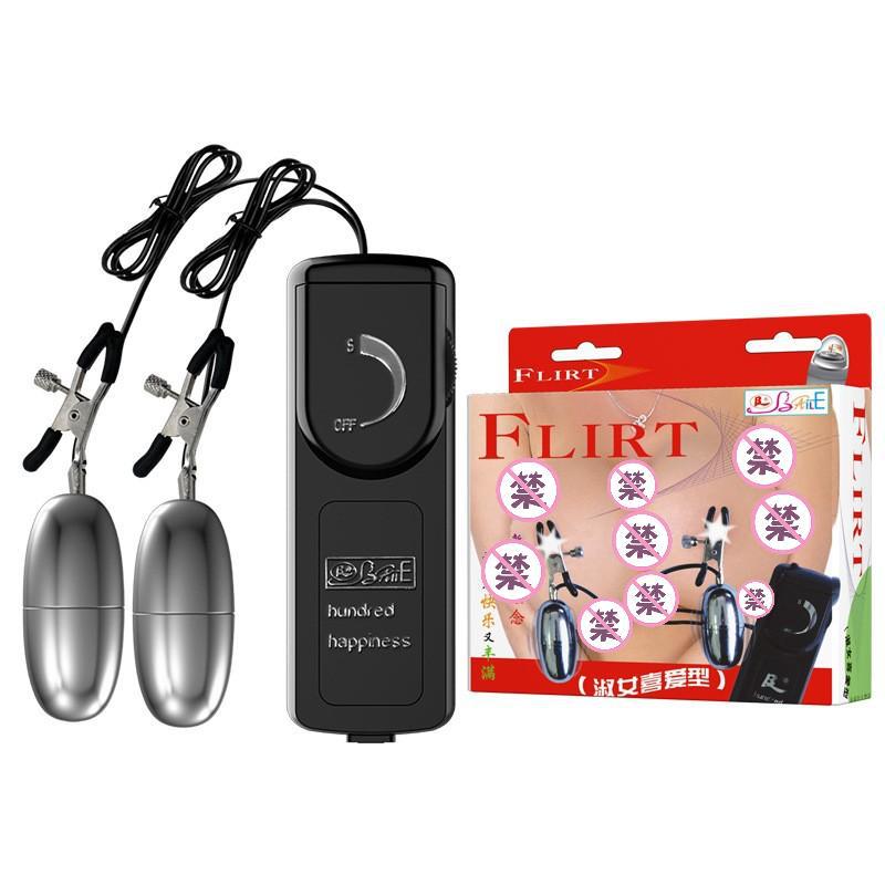 Baile Vibrating Breast Head Clip Powerful Electric Passion Breast Clip Vibration Adjustable Female Breast Tease Jumping Egg