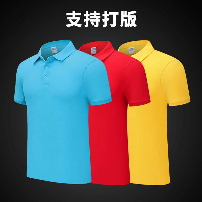 Large Hotel supermarket lapel POLO advertising shirt custom LOGO summer Company Party cultural shirt overalls embroidery