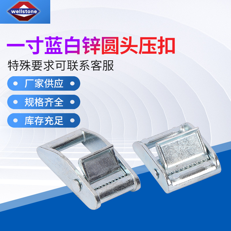 Zinc Alloy Buckle 1.0inch Blue and White Zinc Round Head Buckle for Tightening, Load-Bearing, Anti-Slip Cargo Binding and Tightening Buckle