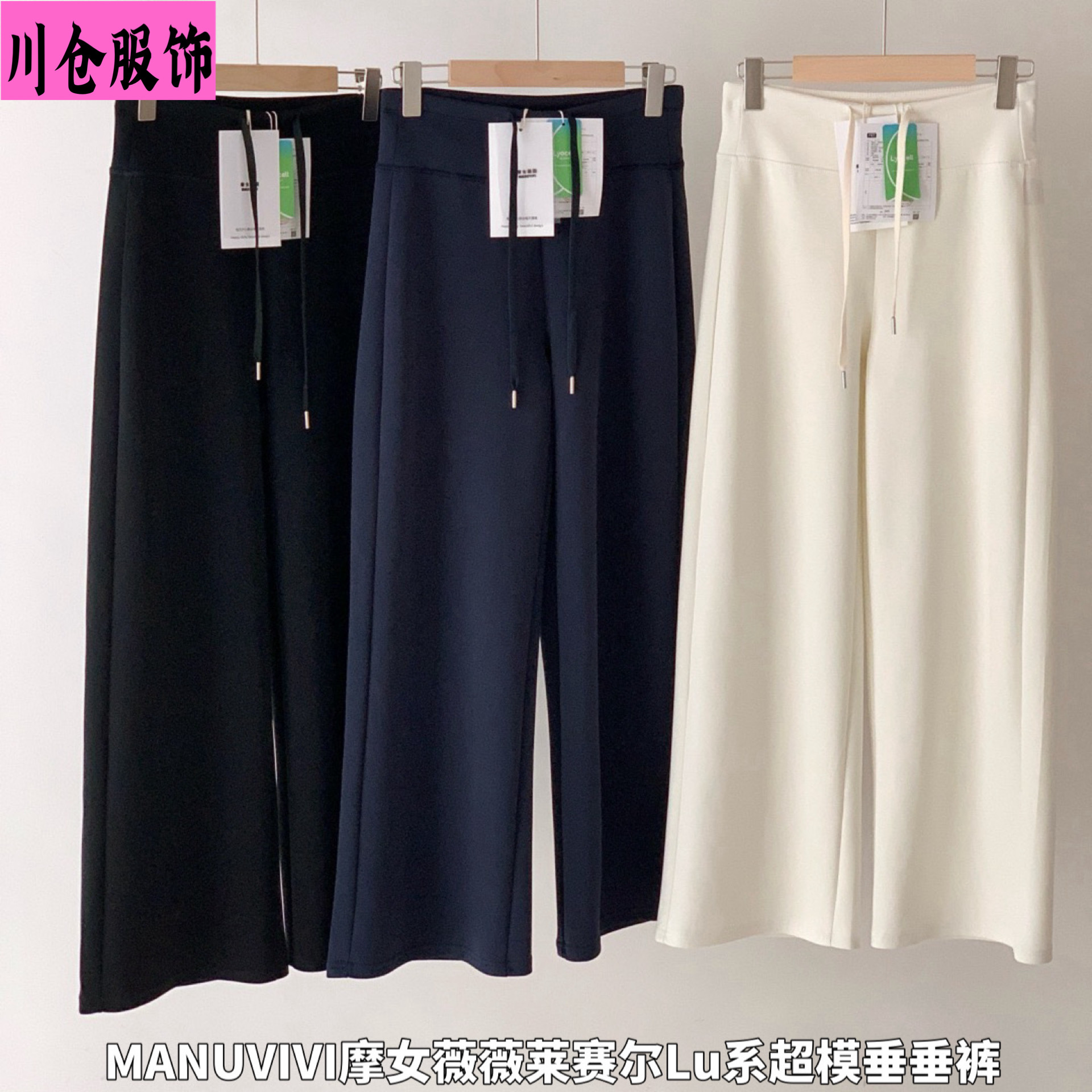 Manuvivi Lyocell Lu Series Supermodel Drape Pants Spring/Summer Casual Loose Straight-Leg Long Pants for Women