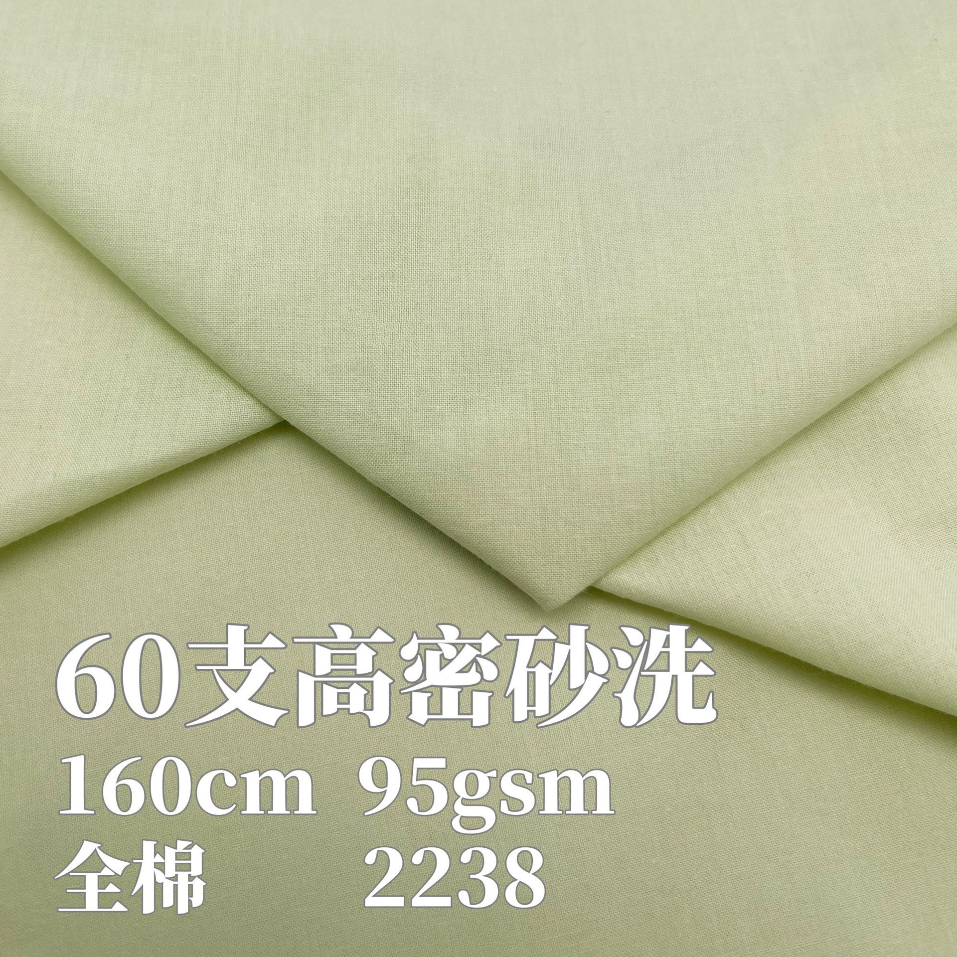 60-Count High-Density Cotton Poplin Plain Weave Spring and Summer Children's Clothing Shirts and Dresses Solid Color Cotton Fabric Multi-Color Materials in Stock