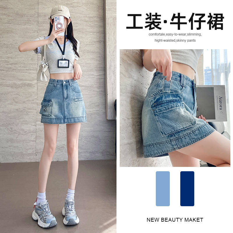Spring and Summer New Side Bag Tooling Spice Girls Denim Half-length Skirt Women's A- line New High Waist Slimming Skirt