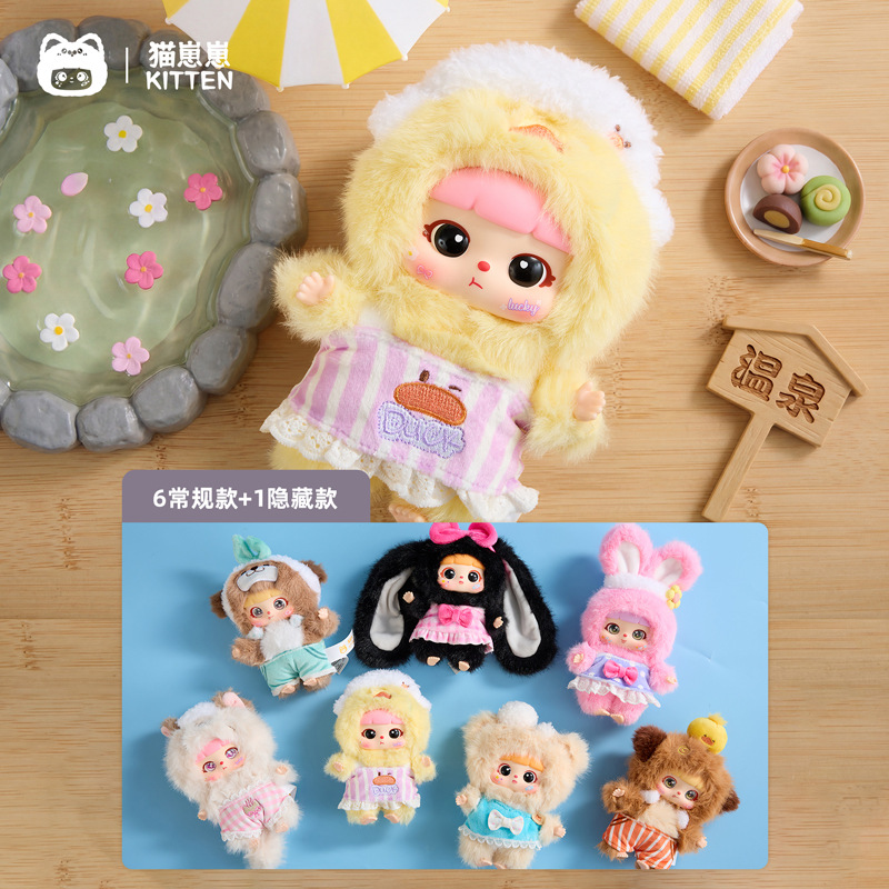 New Kitten Holiday Hot Spring Plush Blind Box Creative Home Decor Plush Doll Pendant for Girls