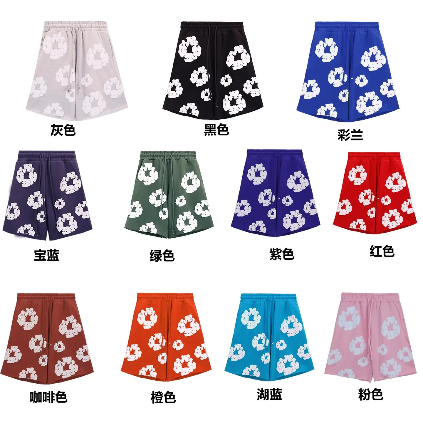 D*ENIM TE*ARS 夏日套装