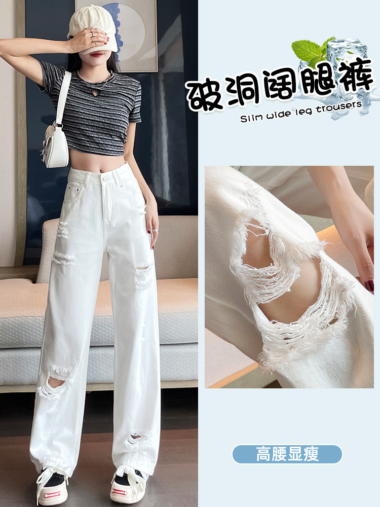 light blue Ripped Jeans Women's Summer Thin New High Waist Slimming Loose Straight Wide Leg Long Trousers