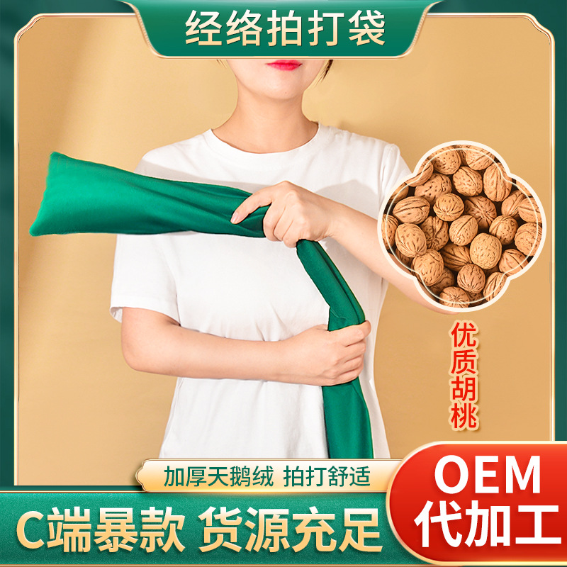 Health Pat Bag Pat Bag Pat Bag Pin Neck and Shoulder Massage Pat Back Pat Bag Pat Back Artifact Pat Bag