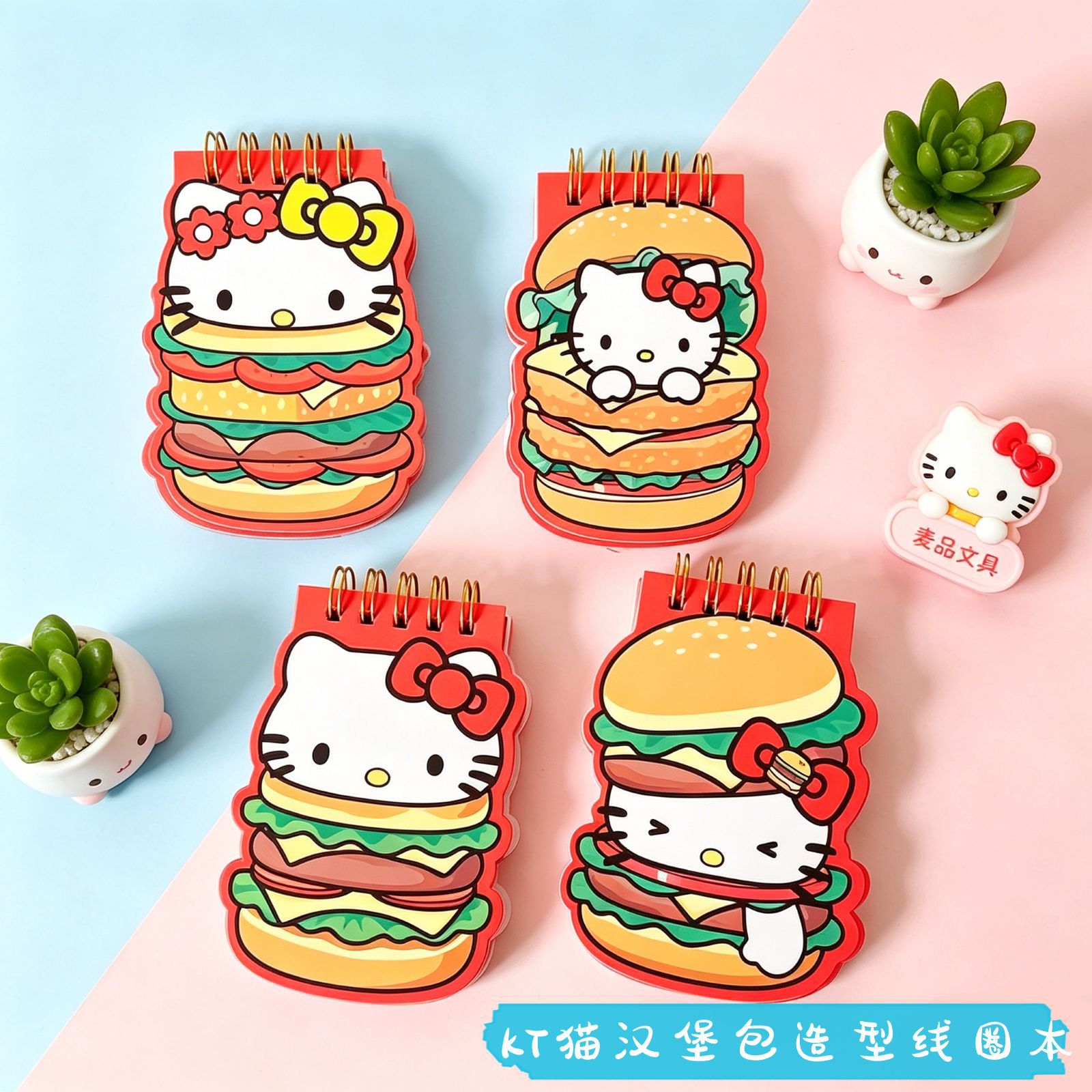 Maipin Stationery Hello Kitty Hamburger-Shaped Spiral Notebook Cartoon Kitty Cat Special-Shaped Pocket Notebook