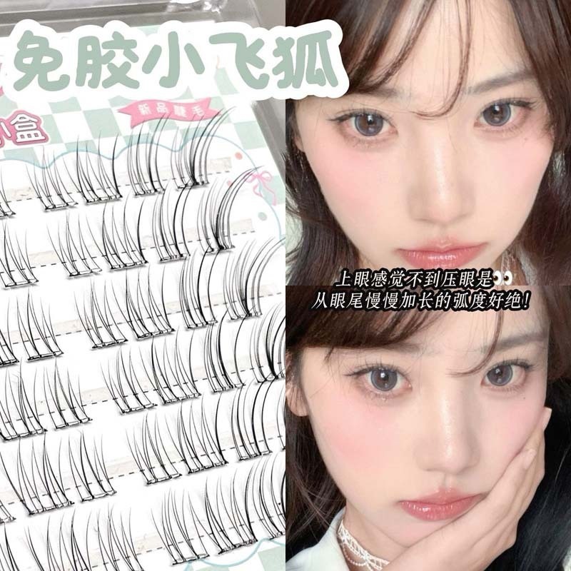 Lightweight Glue-Free Small Fox-Style False Eyelashes, Natural and Transparent, with a Natural Grafting Look, Photogenic False Eyelashes