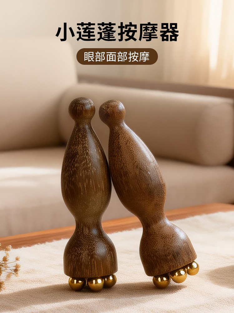 Small Lotus-Shaped Facial Massager, Facial Beauty Tool, Brass Eye Area Acupressure Stick, Skincare Tool, Golden Sandalwood