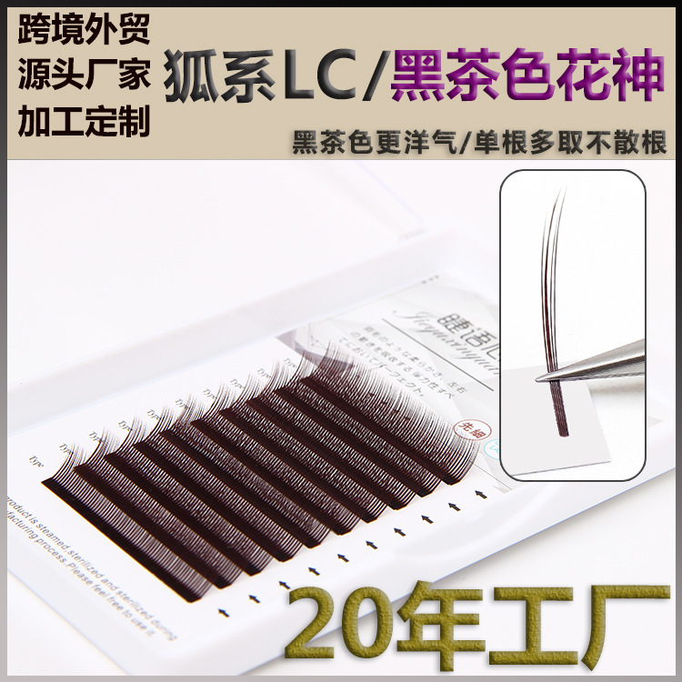 Lc Black Tea Color Flower Goddess Caramel Color Manga Flower Goddess Eyelashes Single Strands Multiple Camellia Flower Grafted Eyelashes Beauty Eyelash Shop