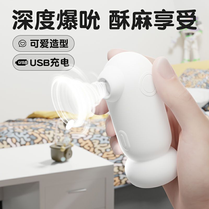 Galaku Yuanqi Bird 2Nd Generation Vibrating Egg Female Masturbator Multi-Frequency Sucking Massage Sex Products Sex Toys Wholesale