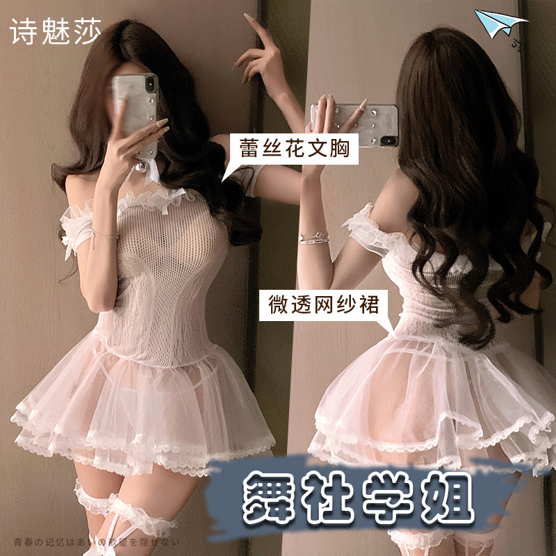 Poetry charm Sha: love confession perspective tube-like net dress skirt set sexy underwear sexy pure naked hip temptation