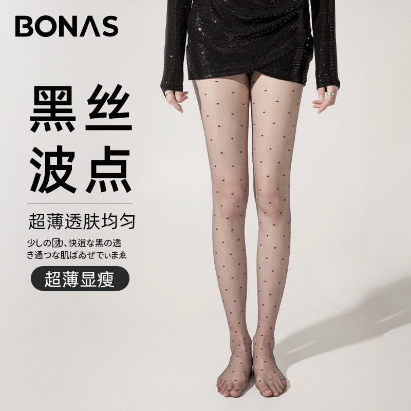 Bonus Pot Stockings Women's Summer Ultra-thin Anti-hook Silk Sexy Pure Desire Black Light Leg Artifact Nightclub Stockings