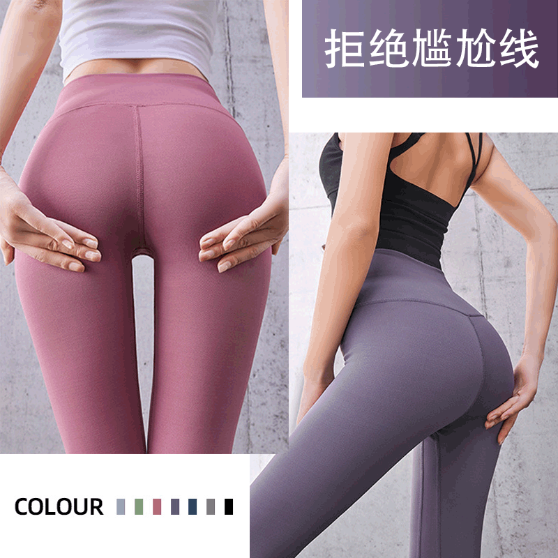 Peach Hip Cross-border Supply Nine-point Yoga Pants Naked Body Shaping Belly-lifting Hip High Waist Sports Bottoming Barbie Pants for Women
