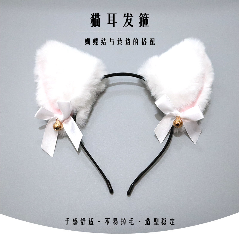 sm sex toys cat ears hairband with bell cosplay fox tail cute plush hairpin generation hair