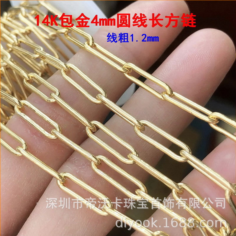 American 14K gold bag 4mm round long square chain cross chain sweater chain bracelet necklace gold injection loose chain DIY accessories