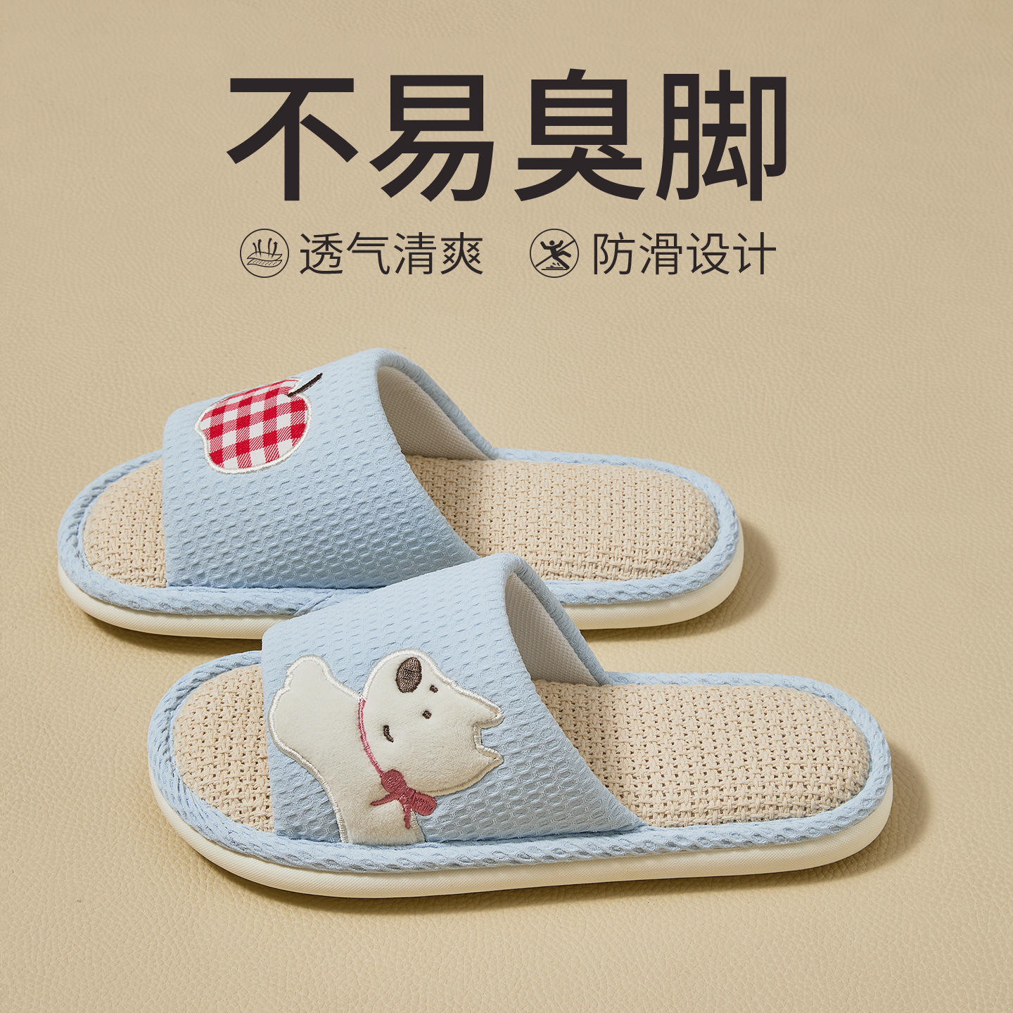 Cartoon Linen Slippers for Women, High-End Indoor Home Slippers, Suitable for All Seasons, Breathable and Sweat-Absorbent Cotton and Linen Slippers for Men