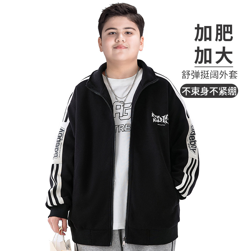 Plus-Size Boys' Jacket for Autumn, Casual Sportswear Knit Top for Middle School Students, Suitable for Spring and Autumn