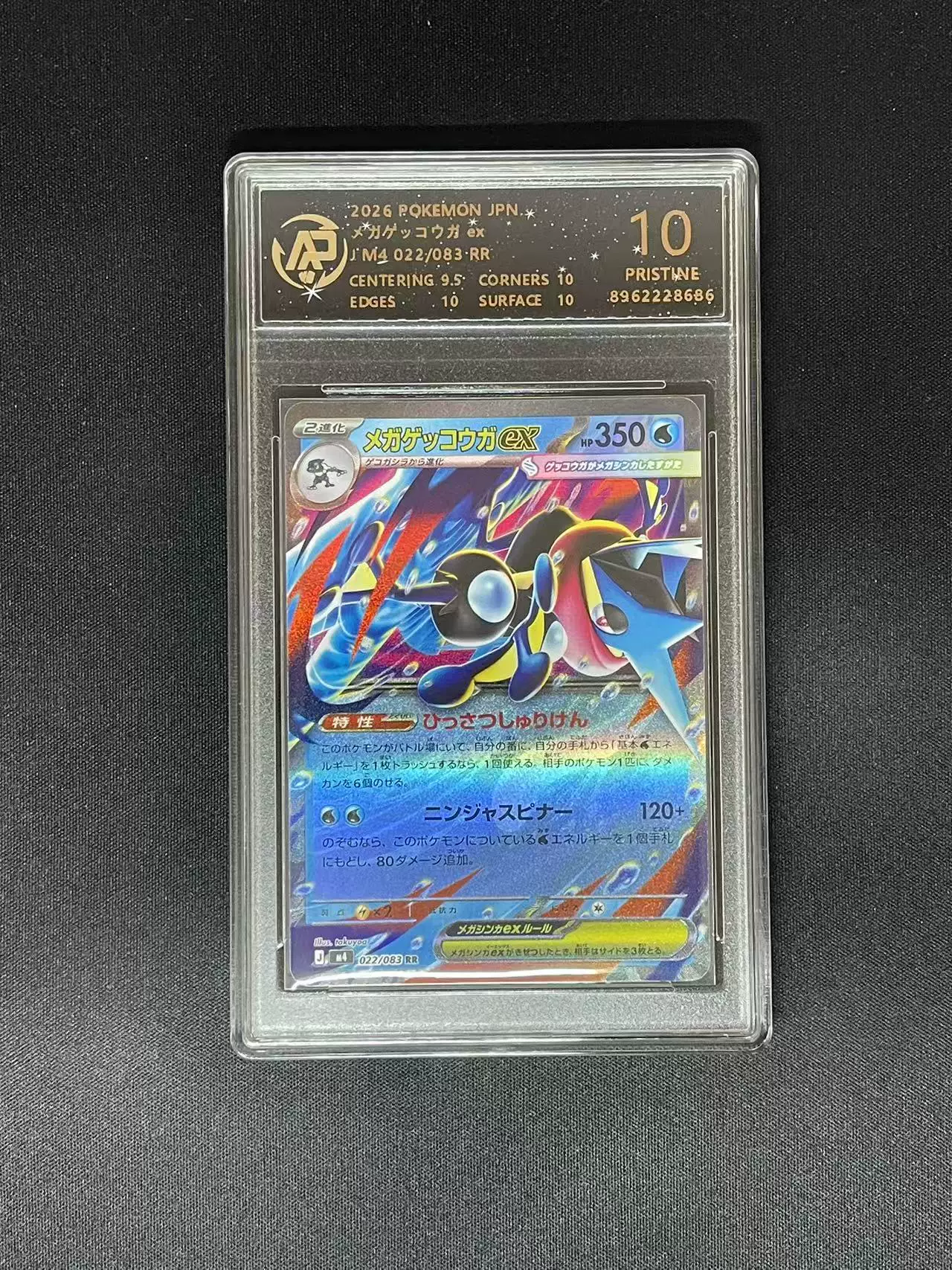 Pokémon Ptcg Card Kyogin, Charizard, Gengar, Dialga, Meowth, Arceus Japanese Version Grading Card