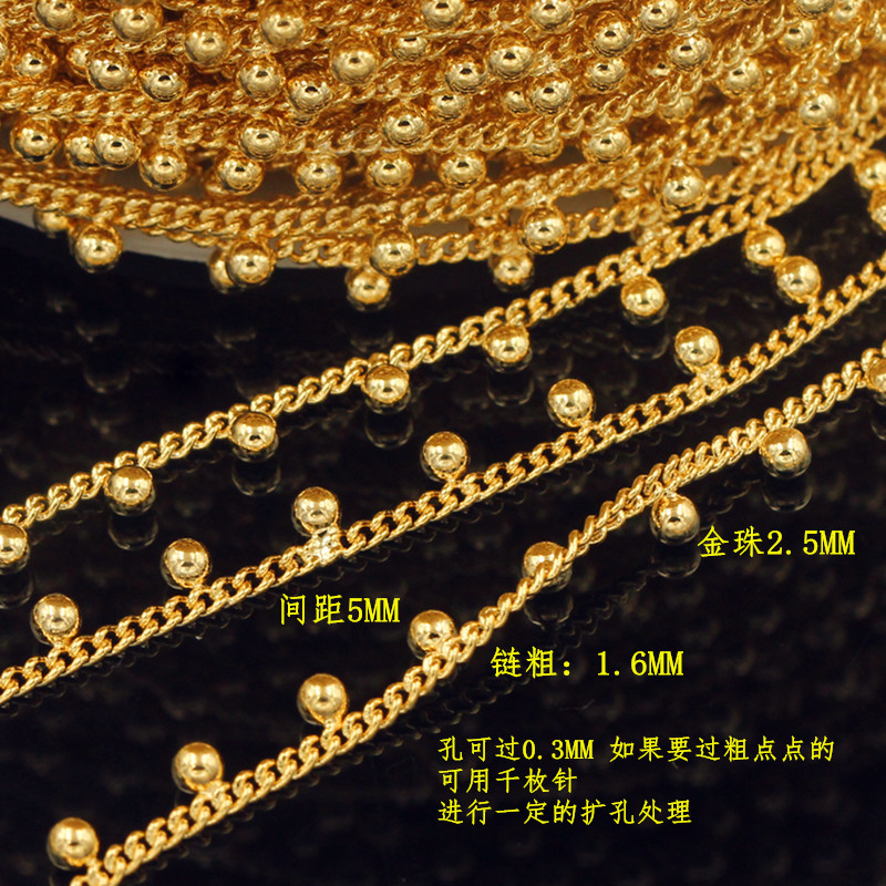 Copper plated gold beads Vervain chain beaded chain beanie chain DIY bracelet necklace clavicle chain jewelry accessories
