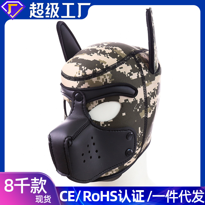 Adult sex cosplay dog slave K9 sex SM props new detachable mask nightclub performance pullover